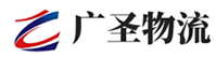 泉州到澄海区物流公司